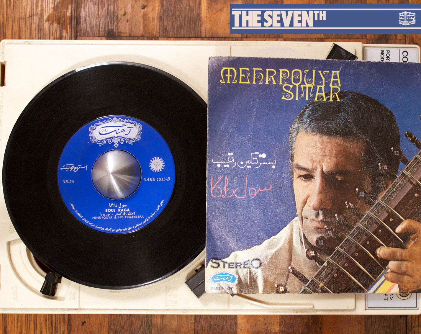 The 7th: Soul Raga